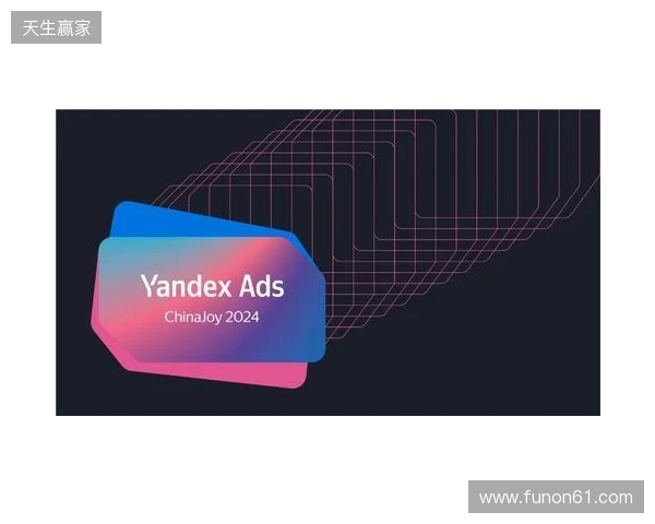 Yandex Mobile Ads SDK 8 于中国正式上线，为俄语区变现打造新一代开发工具